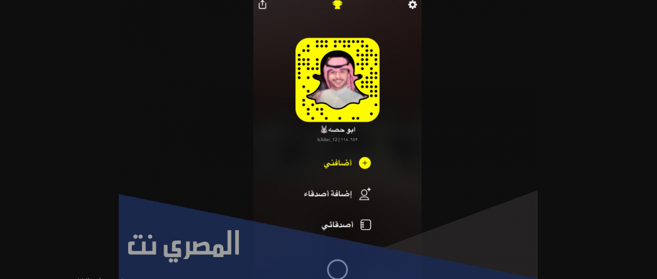 سناب شات ابو حصه