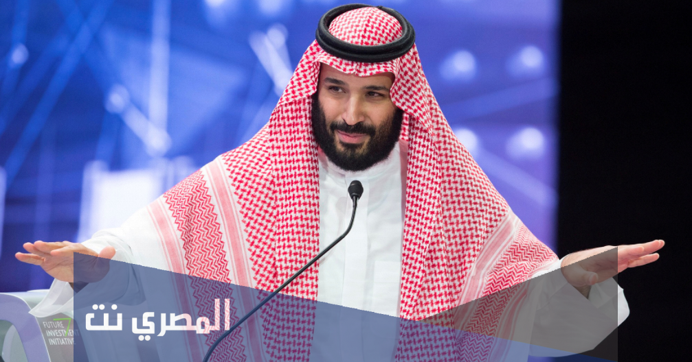 سيره غيريه عن محمد بن سلمان