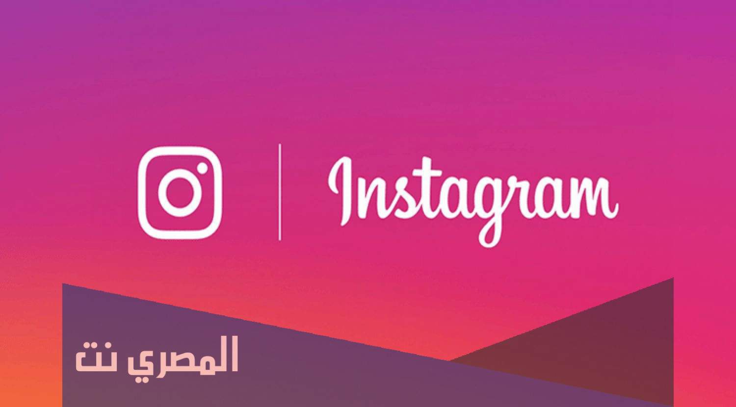 شراء متابعين انستقرام الامارات