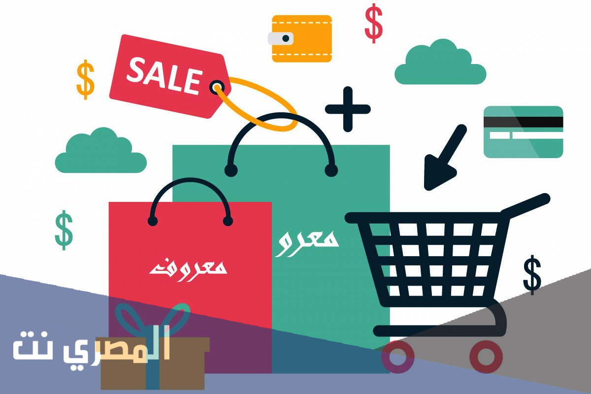 شروط التسجيل في معروف للسعوديين