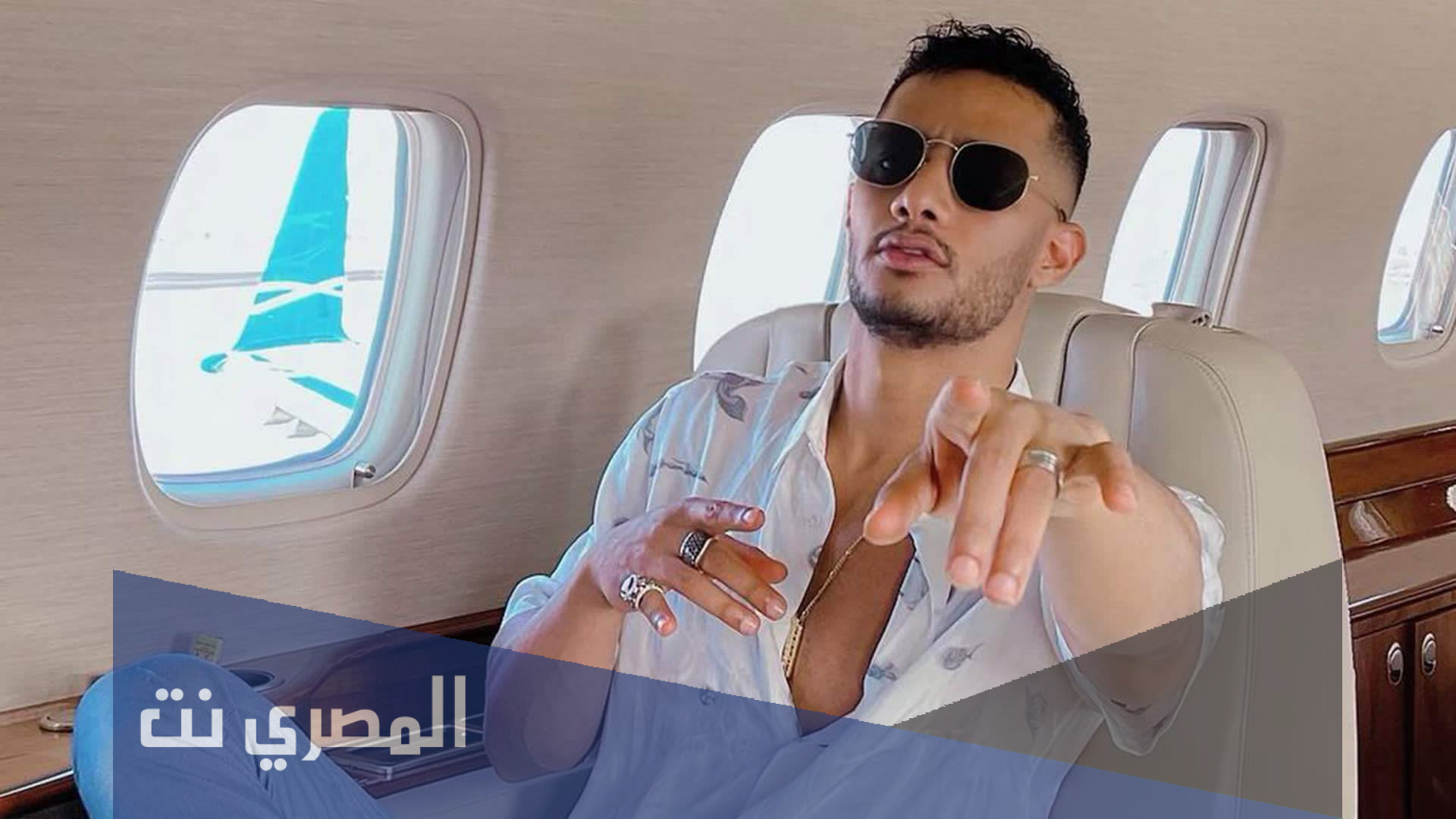 شروط حضور حفلة محمد رمضان في موسم الرياض