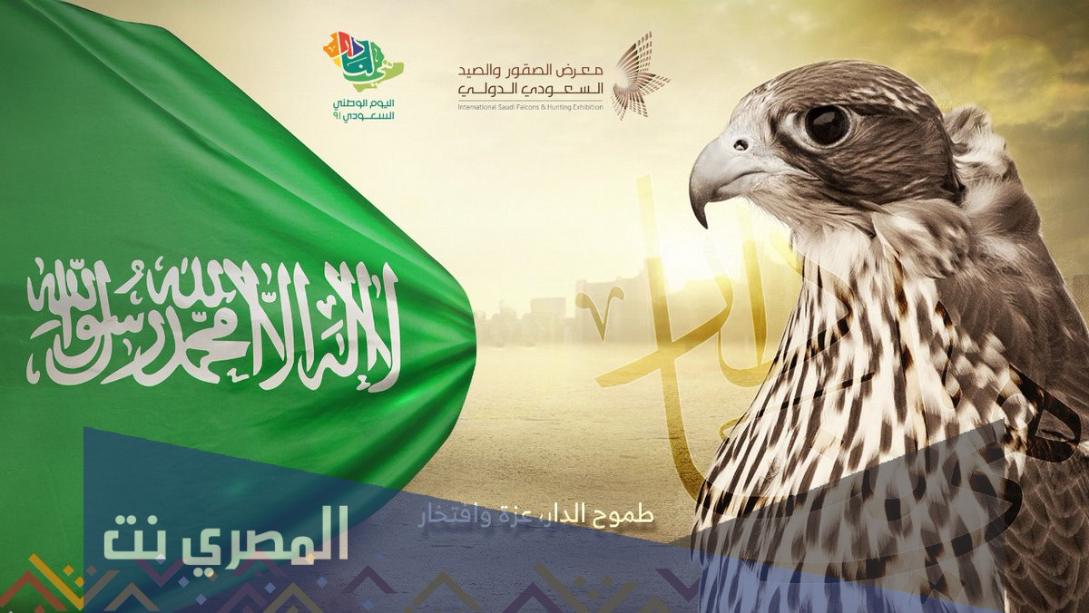شروط شراء سلاح من معرض الصيد والصقور