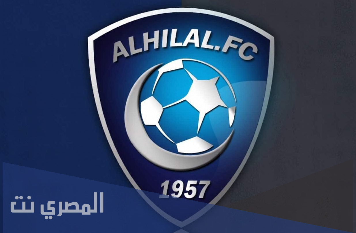 شعار الهلال دريم ليج 2021