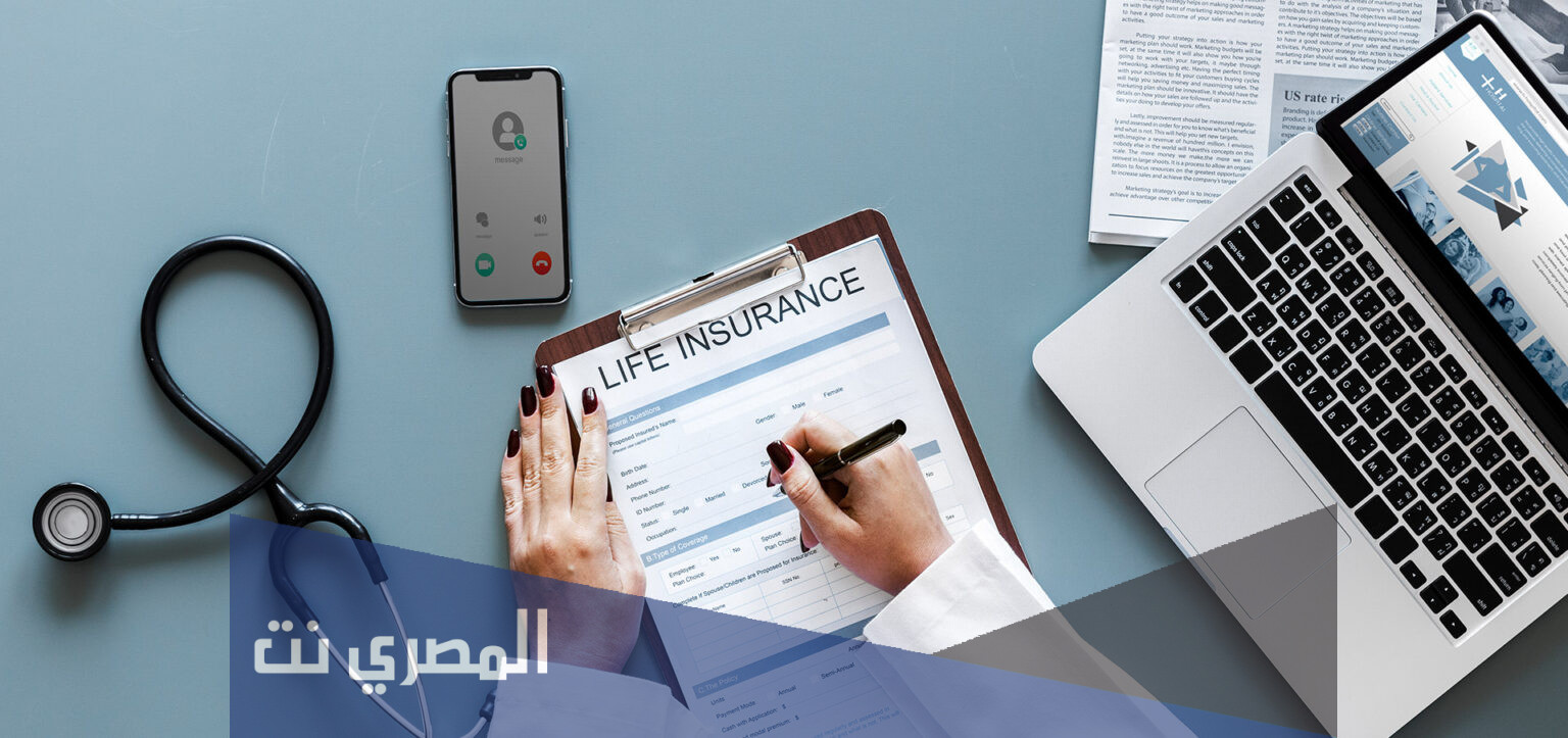 شرح نموذج 111 تامين صحى وأسعار الاستمارة والمستندات اللازمة