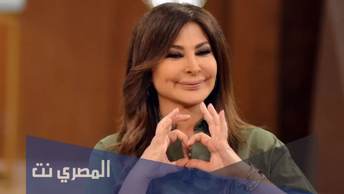 صور اليسا بعد عملية التجميل