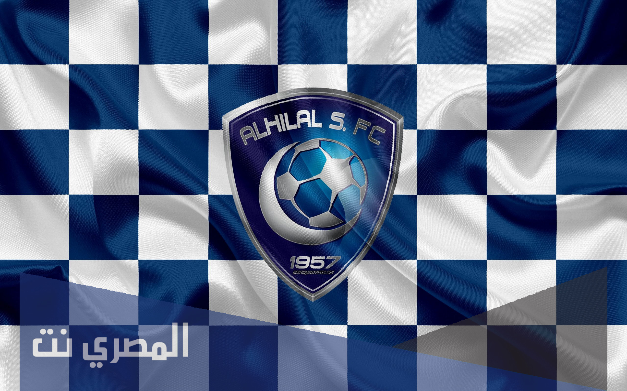 صور شعار نادي الهلال السعودي الجديد 1443