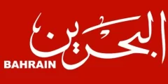 ما هو تردد قناة البحرين 2025 Bahrain TV عبر النايل سات