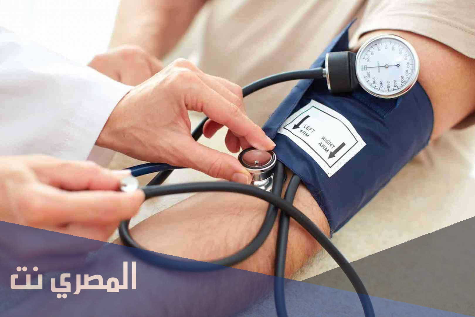 عقار لودلس Loadless لمعالجة ضغط الدم المرتفع وآثاره الجانبية