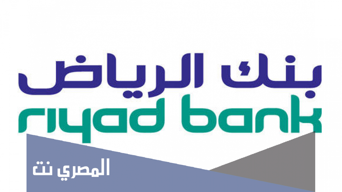 طريقة الدخول إلى الرياض كابيتال اون لاين 2021