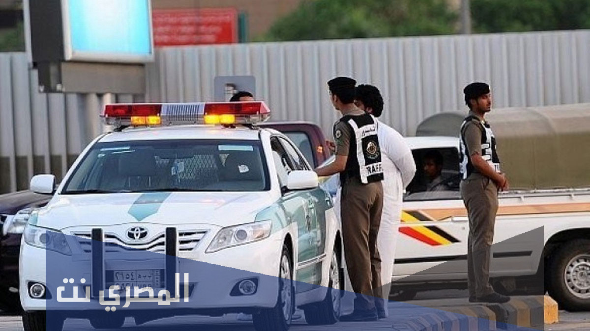 طريقة حجز موعد في المرور عن طريق الجوال
