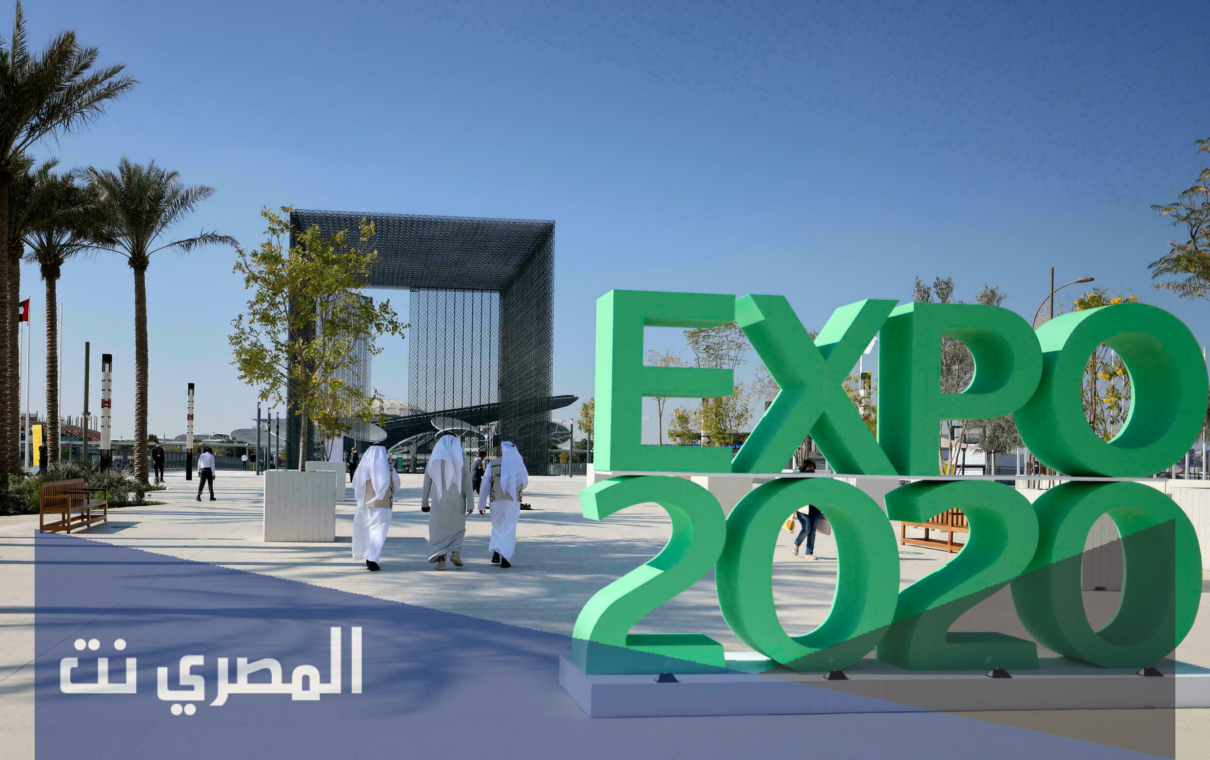 طريقة حضور معرض اكسبو 2020 دبي