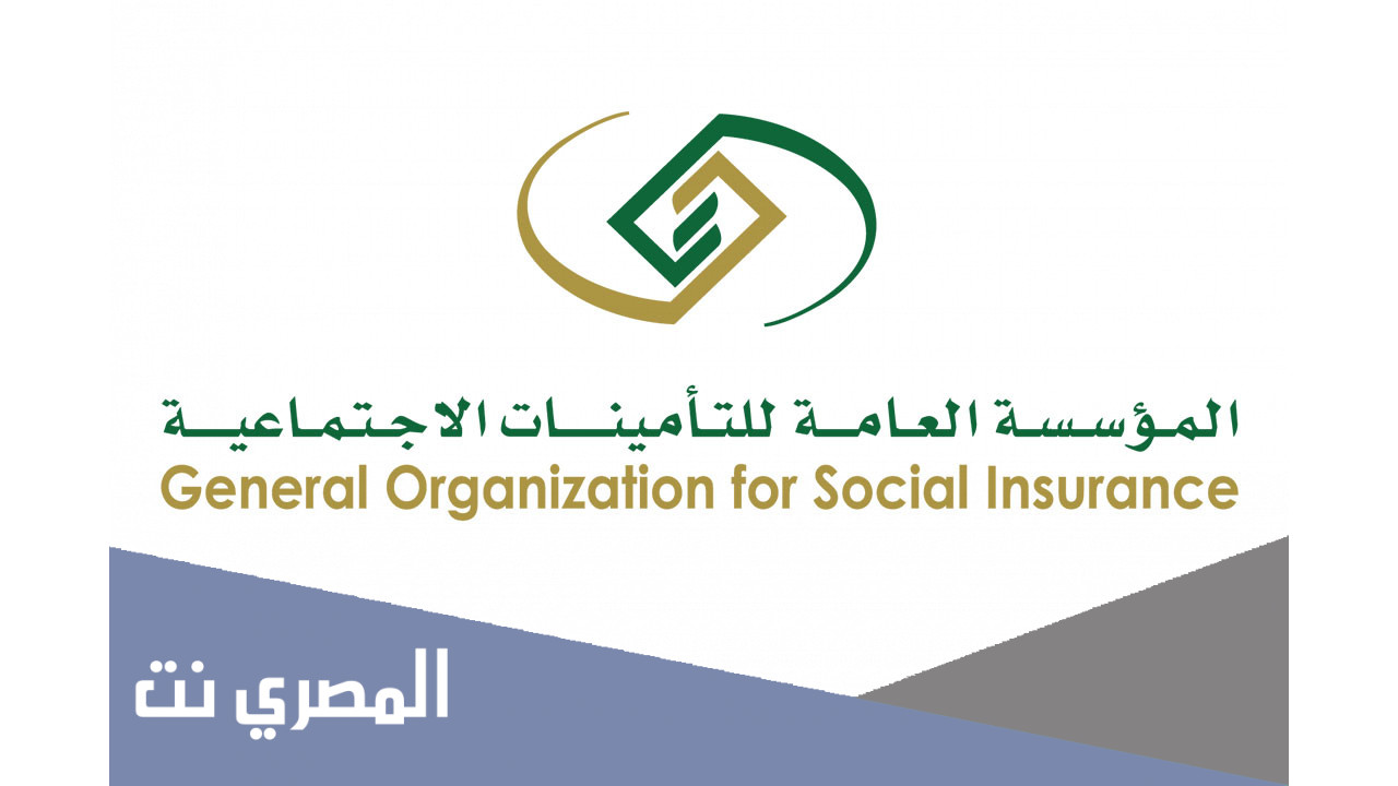 طلب خدمات الفروع التامينات 1443