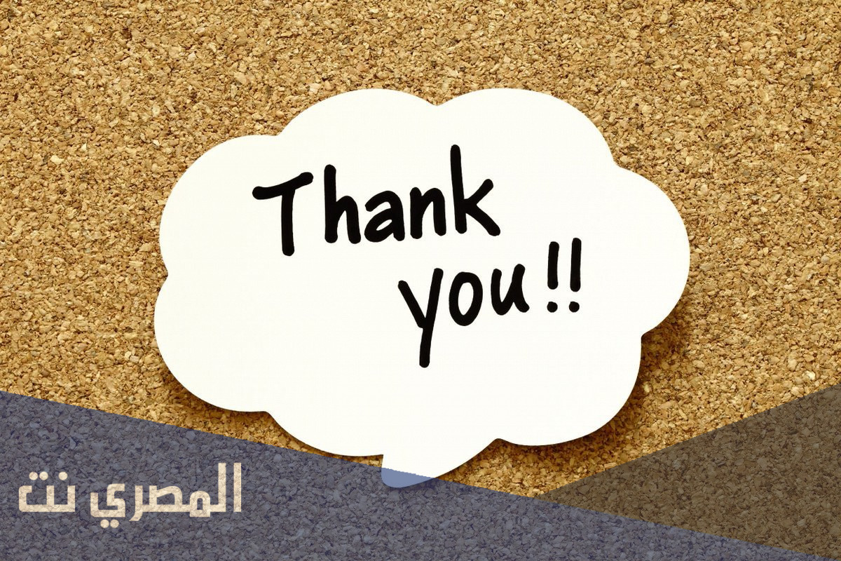 عبارات شكر من أم طالبة للمعلمة