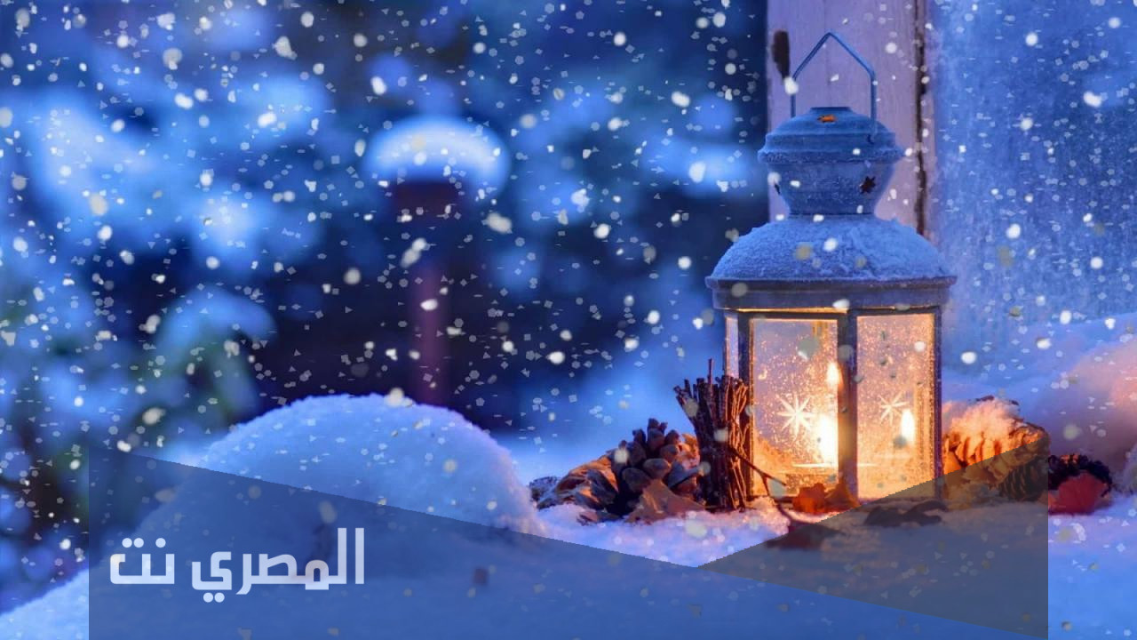 عبارات عن الشتاء والجو الجميل 2022