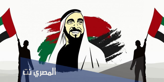عبارات عن اليوم الوطني الاماراتي 2022