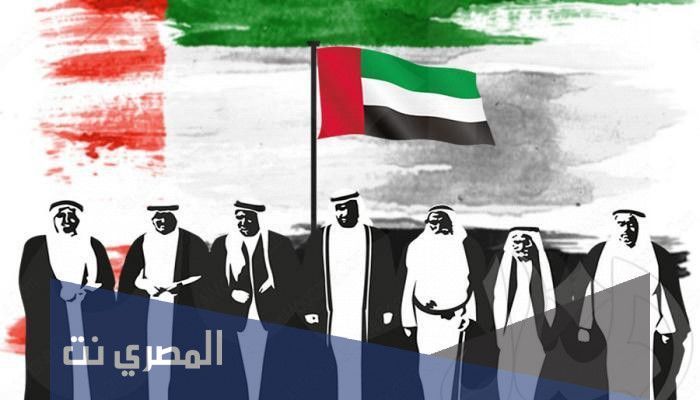 عبارات عن اليوم الوطني الاماراتي