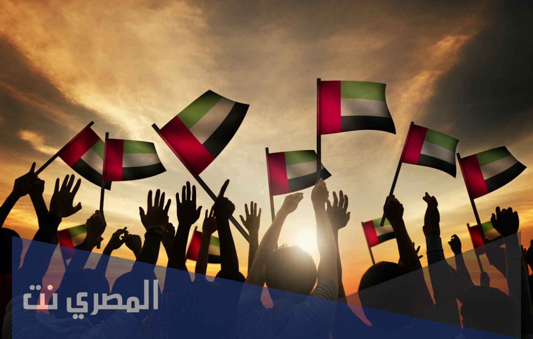 عبارات عن يوم العلم الاماراتي 2022