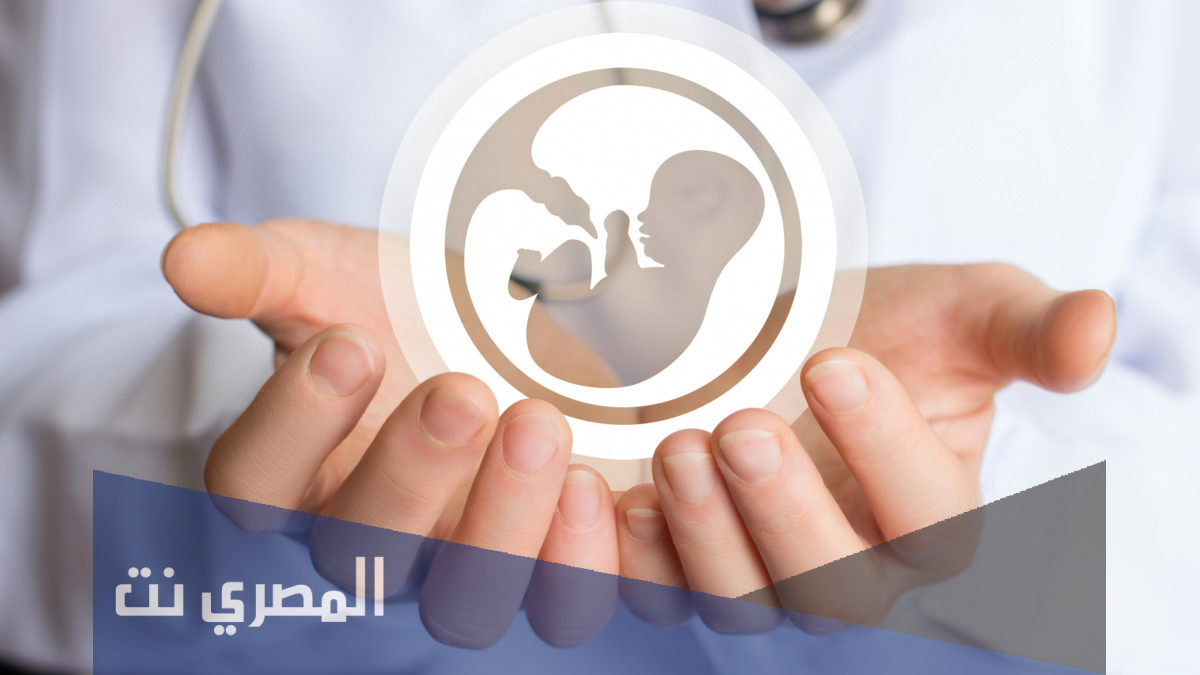الوقاية من العقم عند السيدات ملاحظات هامة