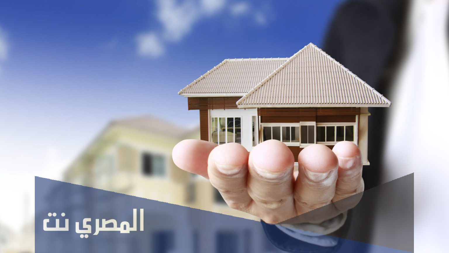 تفاصيل لائحة نظام تملك غير السعوديين للعقارات 1443 في السعودية