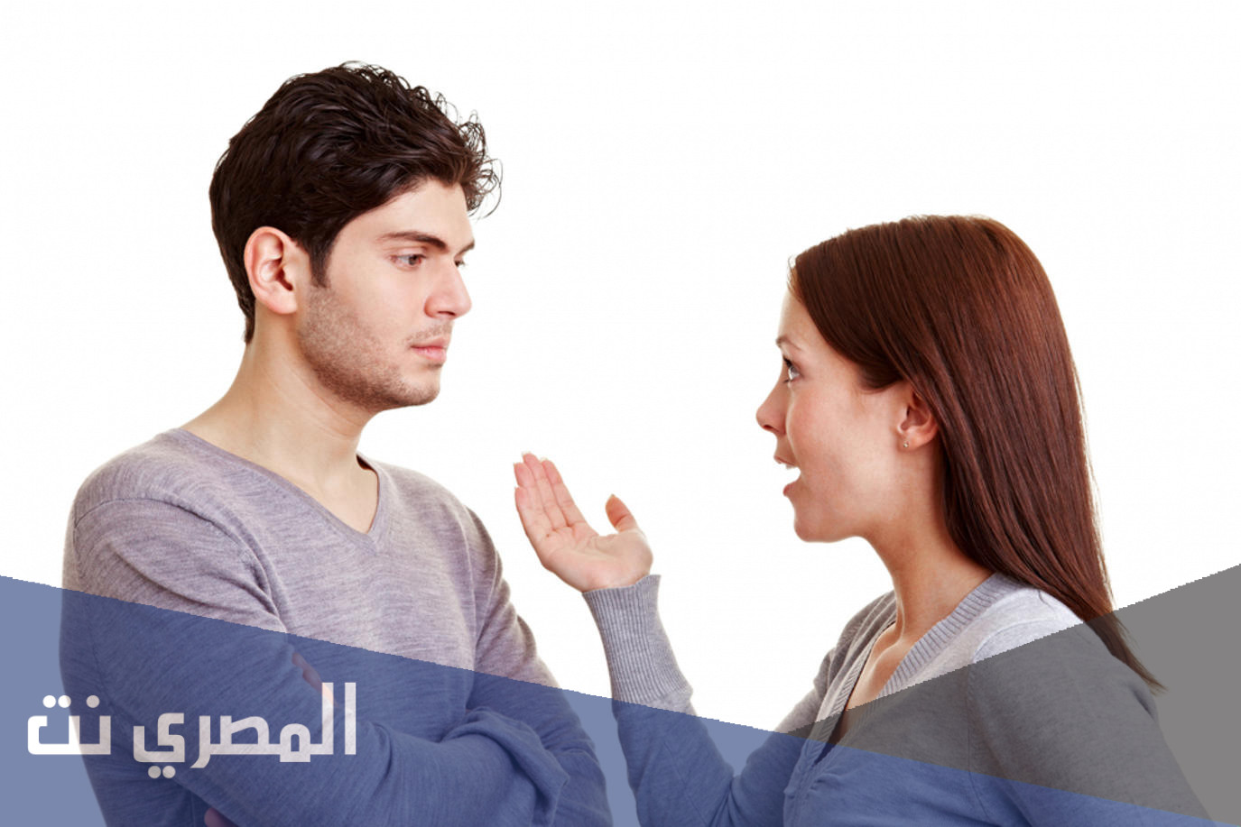 كيف أتعامل مع زوجي العنيد ؟.. طرق التعامل مع الزوج العنيد جداً