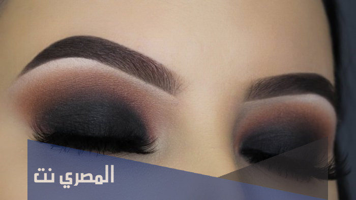 جمال العيون وطريقة إظهارها بالمكياج
