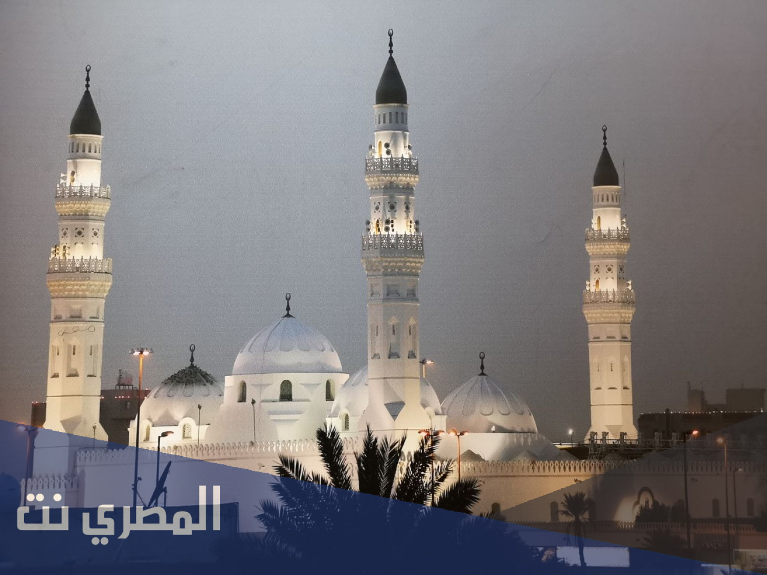 في اي عام بني مسجد قباء