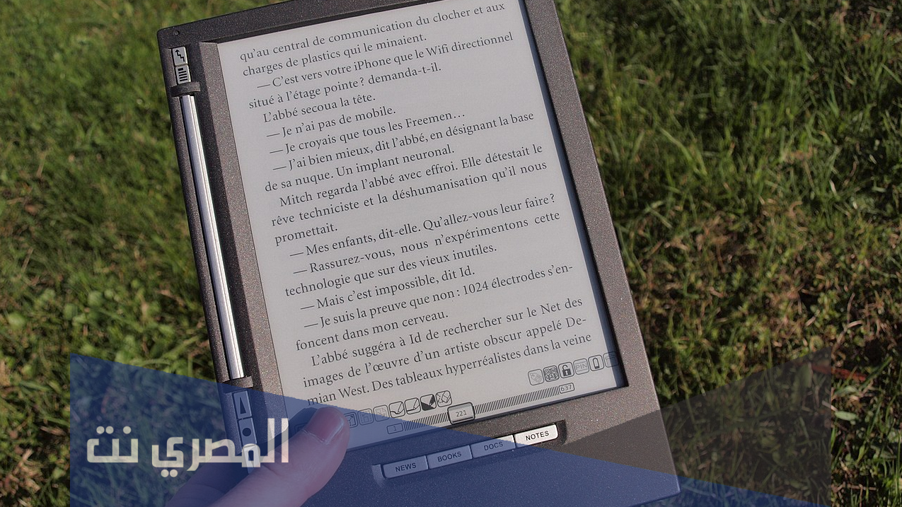 في اي عام تم اختراع الكتاب الالكتروني