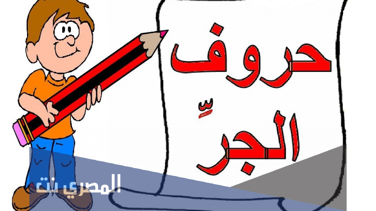 في لماذا سميت بهذا الاسم