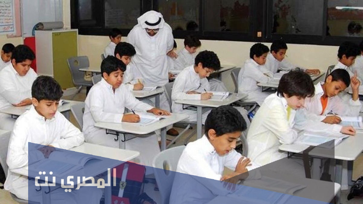 قرار التعليم للطلاب الغير محصنين بجرعتين 1443