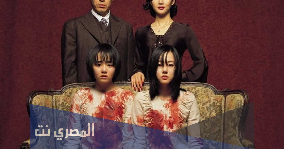 قصة فيلم a tale of two sisters