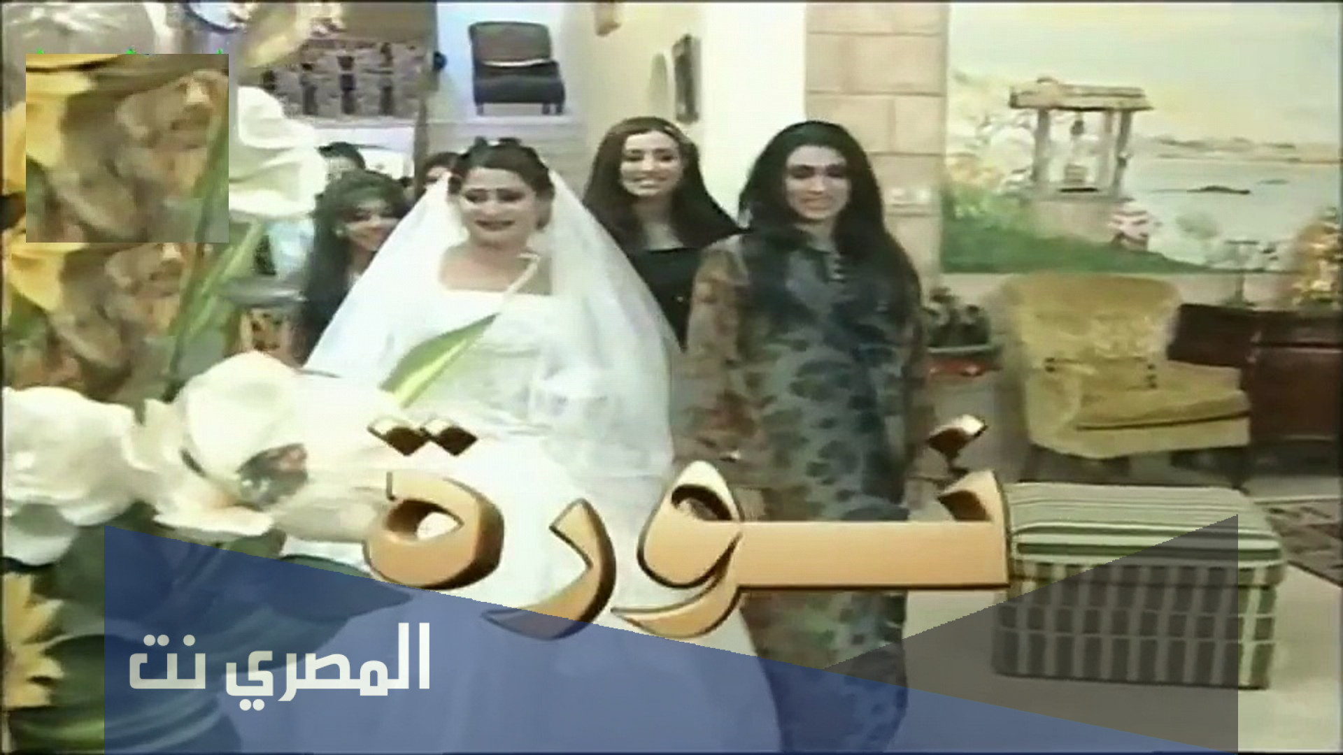 قصة مسلسل نوره السعودي