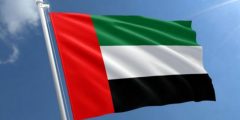 قصيدة عن يوم العلم الاماراتي 2025