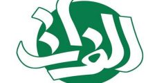 تردد قناة الفرات العراقية الجديد نايل سات