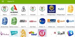 ترددات جميع القنوات الجزائرية 2025 على النايل سات وعرب سات