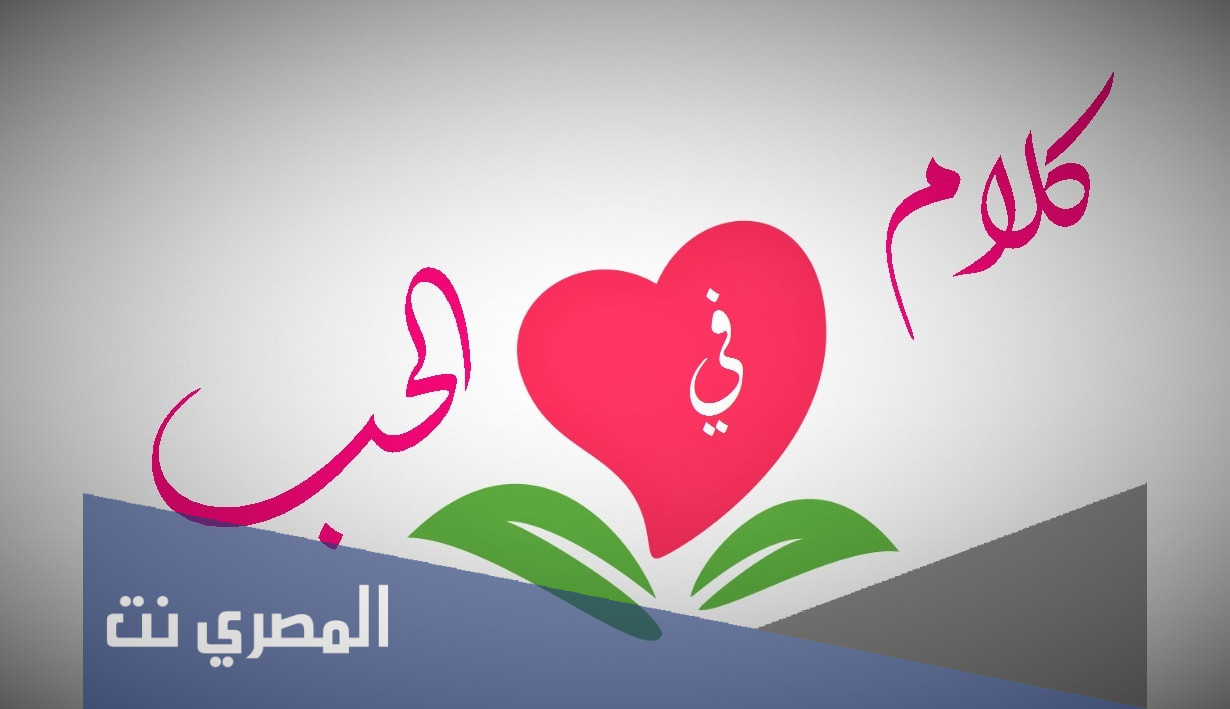 اجمل خواطر من القلب للقلب 2022 كلمات صادقة