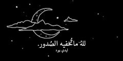 خواطر مؤلمة عن الحياة وكلمات حزينة ومؤلمة من القلب