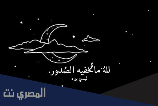 خواطر مؤلمة عن الحياة وكلمات حزينة ومؤلمة من القلب