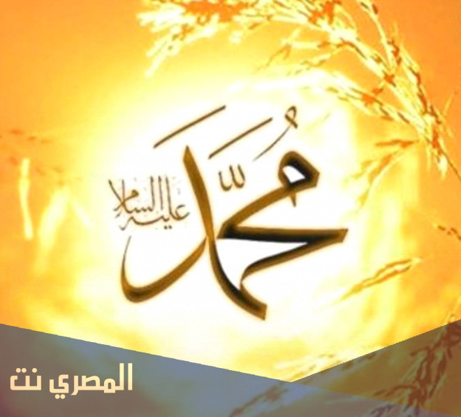 كلمات عن وفاة النبي محمد