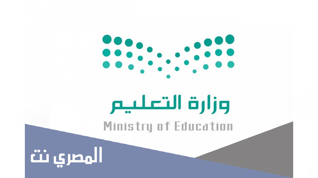 كم باقي على الاختبارات النهائية 1443