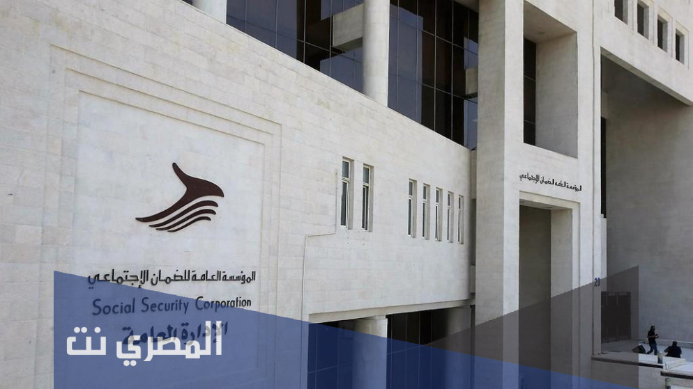 كم باقي علي الضمان الاجتماعي 2022