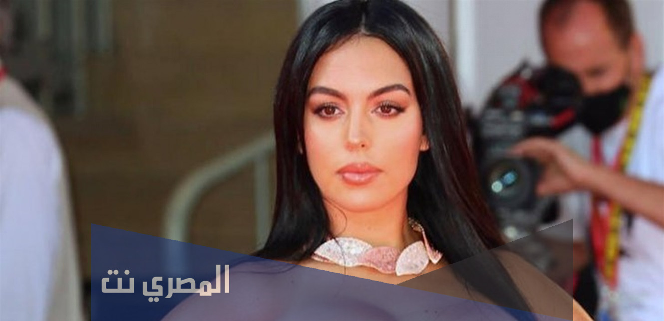 كم ثروة جورجينا روديغيز
