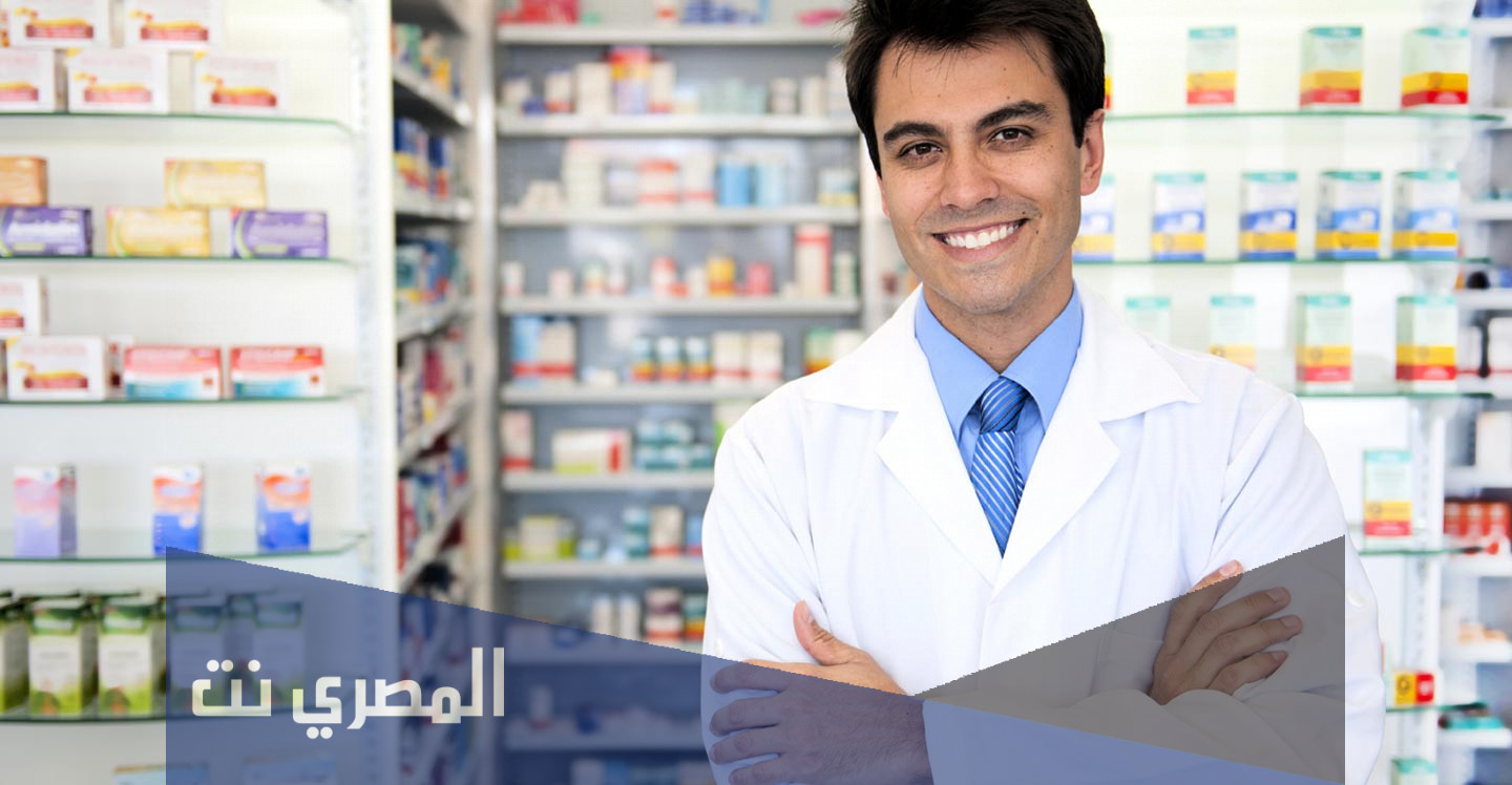 كم راتب الصيدلي في السعودية