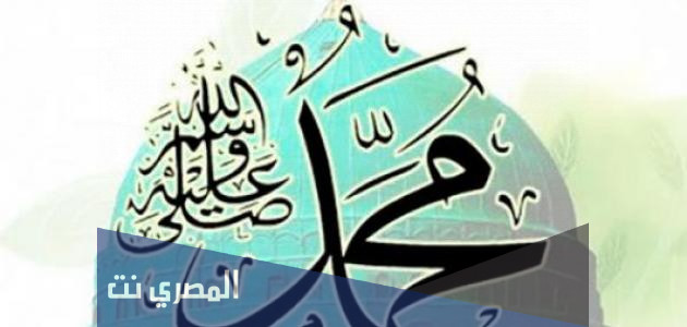 كم رمضان صام رسولنا الكريم