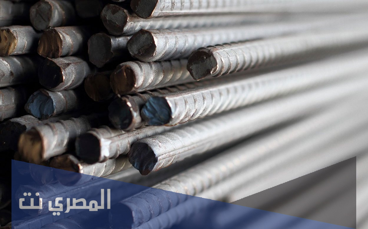 كم سعر الحديد اليوم في مصر
