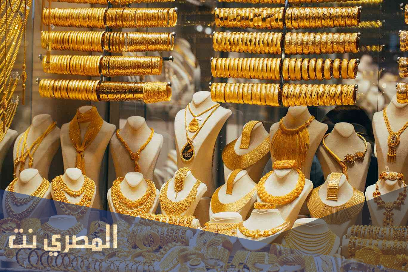 كم سعر بيع الذهب المستعمل اليوم في السعودية
