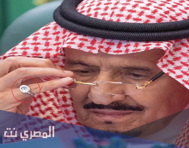 كم سعر خاتم الملك سلمان