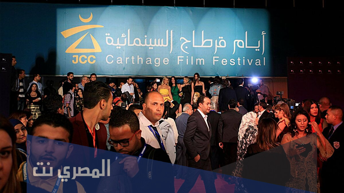 كم عدد الدول المشاركة في مهرجان قرطاج