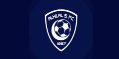 كم عدد بطولات الهلال