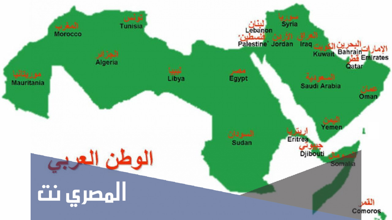 كم عدد دول الوطن العربي في الجناح الاسيوي
