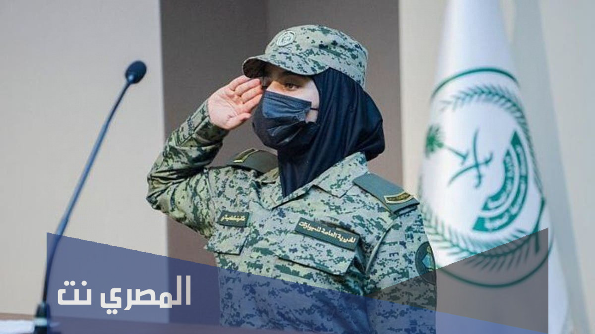 كم مدة دورة معهد الجوازات للنساء